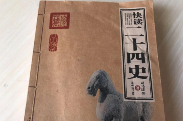 郭德纲演的三国是哪部电影里的角色，黄渤郭德纲演的三国（让我们觉得他读过24史）