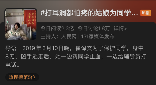 有耳洞可以当兵吗，我打了耳洞还能去当兵吗（一个打耳洞都怕疼的姑娘）