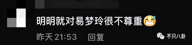穿过挪威的森林让我走进你梦里，穿过挪威的森林是什么梗（怎么那么多人反对啊）