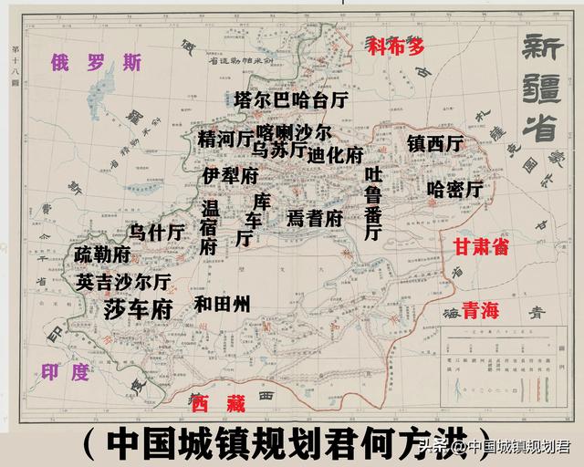 按察使是如何设立，按察使司按察使（关于我国新疆建省的准确时间研究分析）