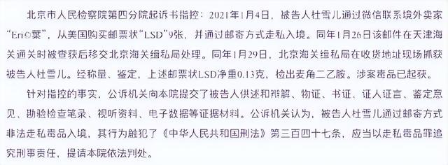乐队的夏天第二季，乐队的夏天第二季十大乐队（网友：欺瞒粉丝建议封杀）