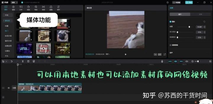 电脑剪辑软件哪个好用，电脑视频剪辑软件哪个好用？