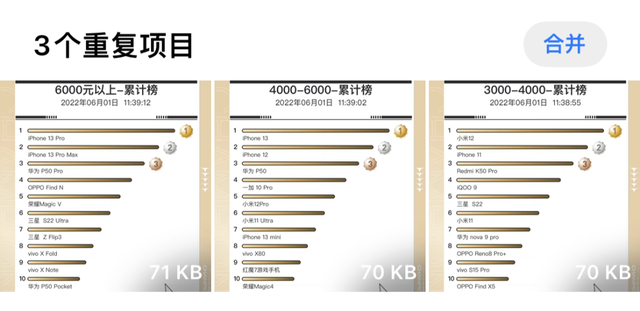 ios是什么意思，ios是什么意思 有什么用（各种隐藏功能大盘点）