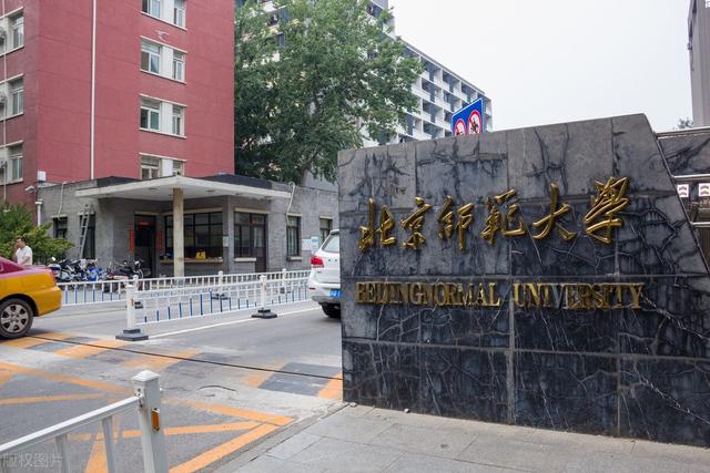 北京师范大学2021年录取分数线是多少，2022年北京师范大学在海南的录取分数线是多少（北京师范大学2021年国家公费师范生、优师计划在各省录取分数线）