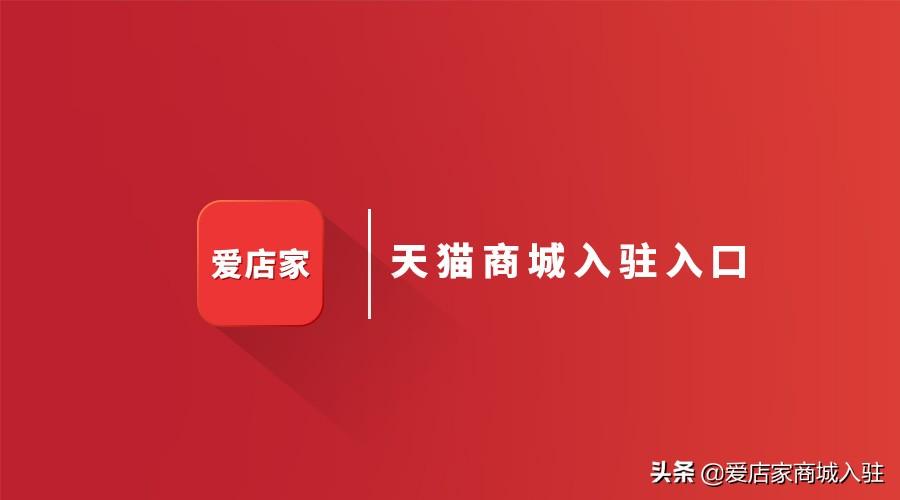 天猫商城官网首页(国际天猫)