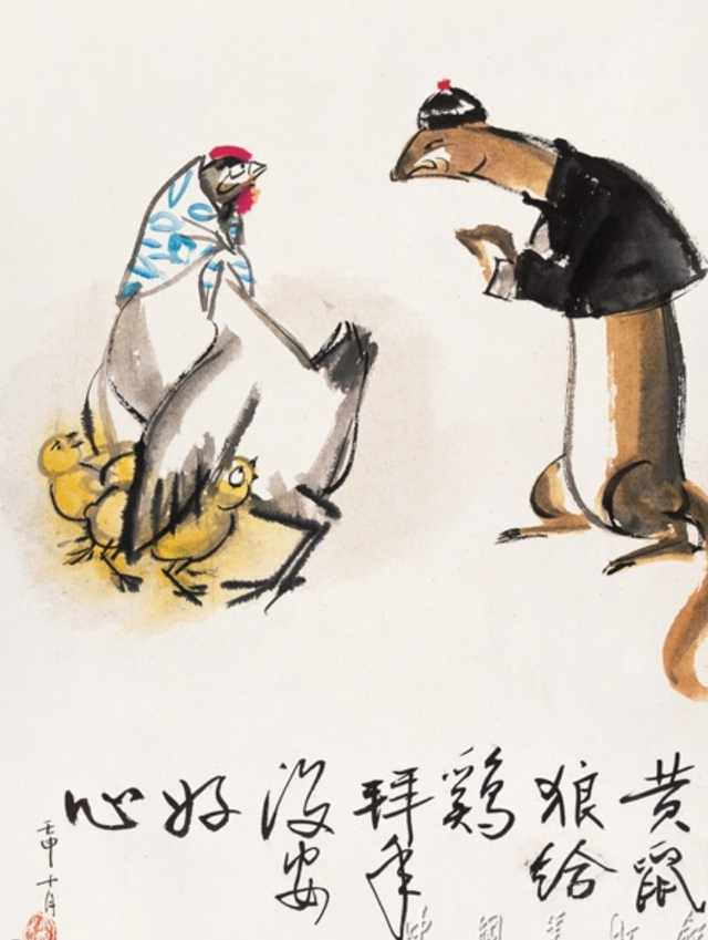 刺猬是什么仙，江苏钓鱼佬被黄鼠狼“打劫”