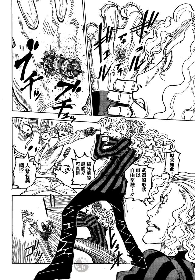 全职猎人391复刊最新消息，全职猎人复刊更新