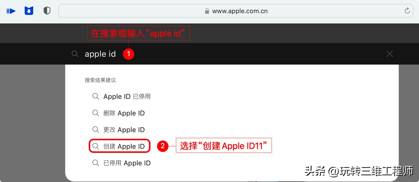 id怎么注册账号（创建新的Apple ID的教程）