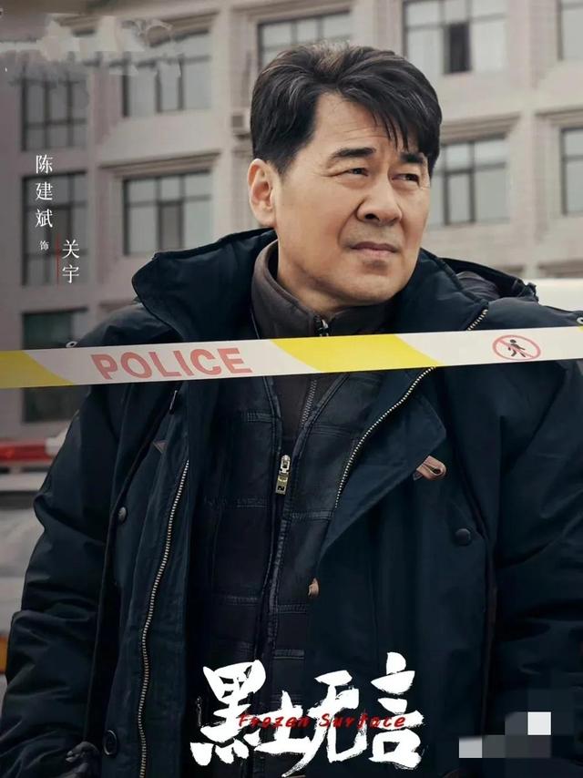 冬凌草的功效与作用，冬凌草片的功效与作用（跟胡军陈建斌合作《黑土无言》即将播出）