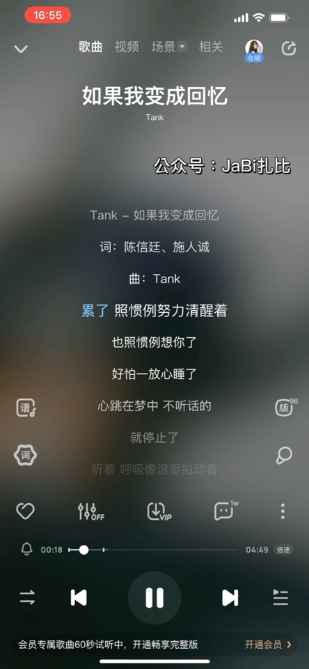 酷狗音乐歌词怎么显示在手机桌面，用酷狗音乐听歌时（也支持桌面悬浮显示歌词了）