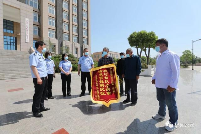 最后……我们的故事还是剧终了，我们的故事已经剧终（开封公安的“五颗心”守护图片）