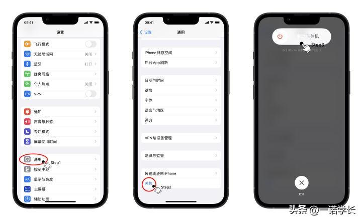 iphone关不了机按键没反应（苹果手机死机重启方法）