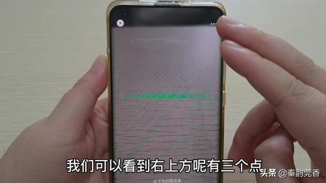 支付宝扫码付账步骤，支付宝扫码付账步骤视频（这才是微信扫一扫功能的正确用法）