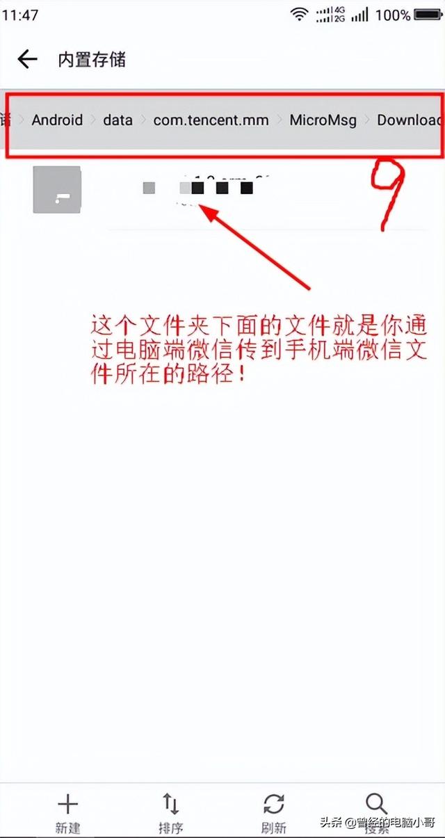 华为手机文件怎么传到电脑上，华为手机怎么与电脑互传文件（电脑和手机互传文件）