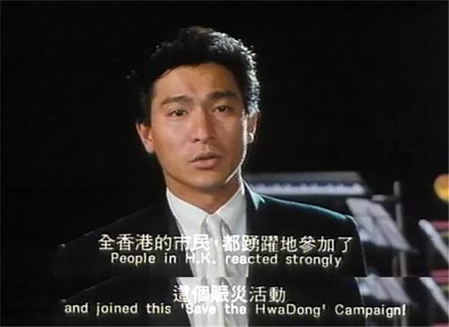 赤道2什么时候上映，赤道2什么时候开拍（“四大天王”现状）