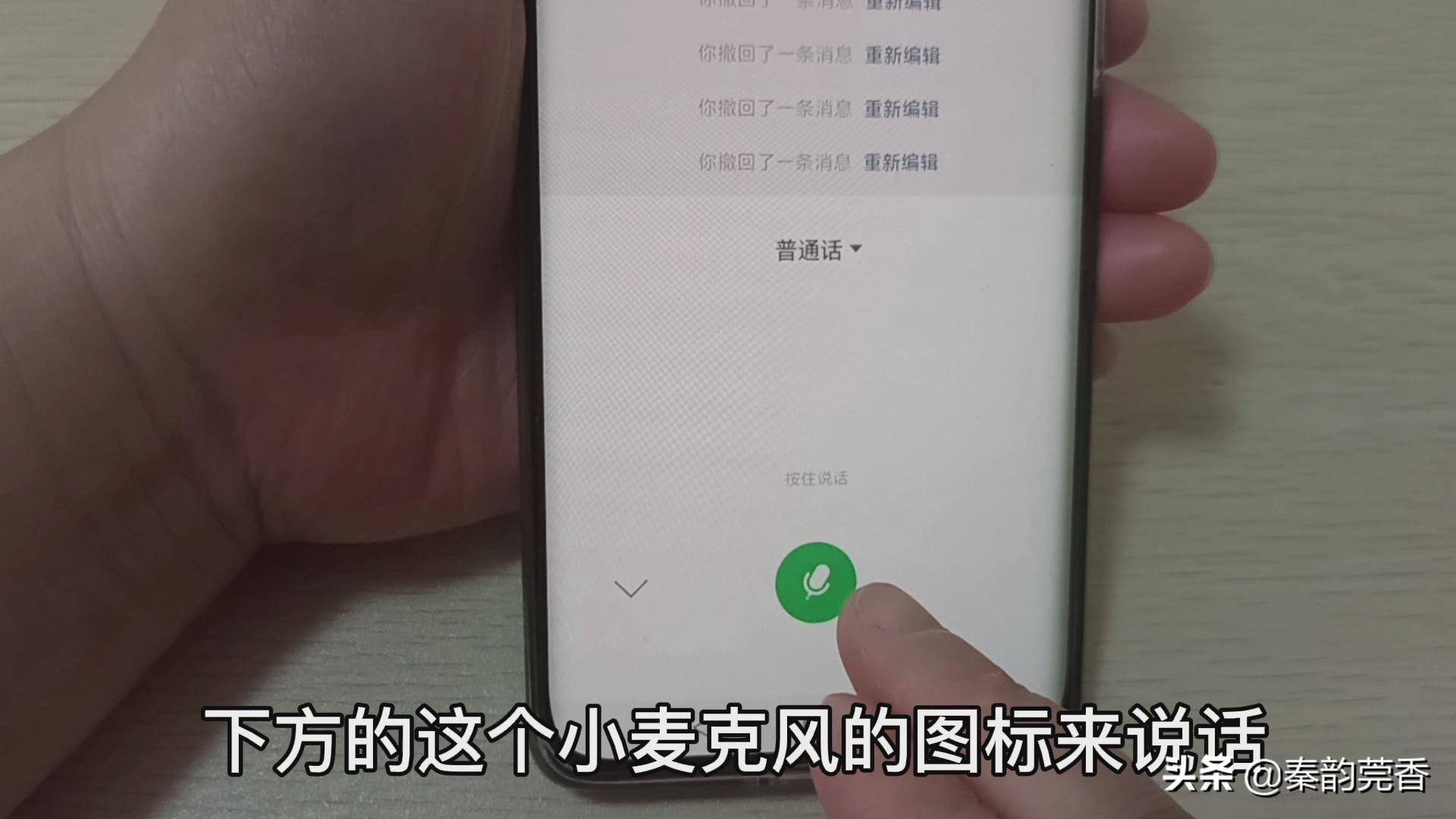 微信不会拼音打字慢怎么办(教您一招提高10倍打字速度)