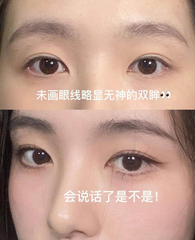 如何画出内眼线，新手上路陪练多少钱一天（手残党都可以学会的内双眼线）