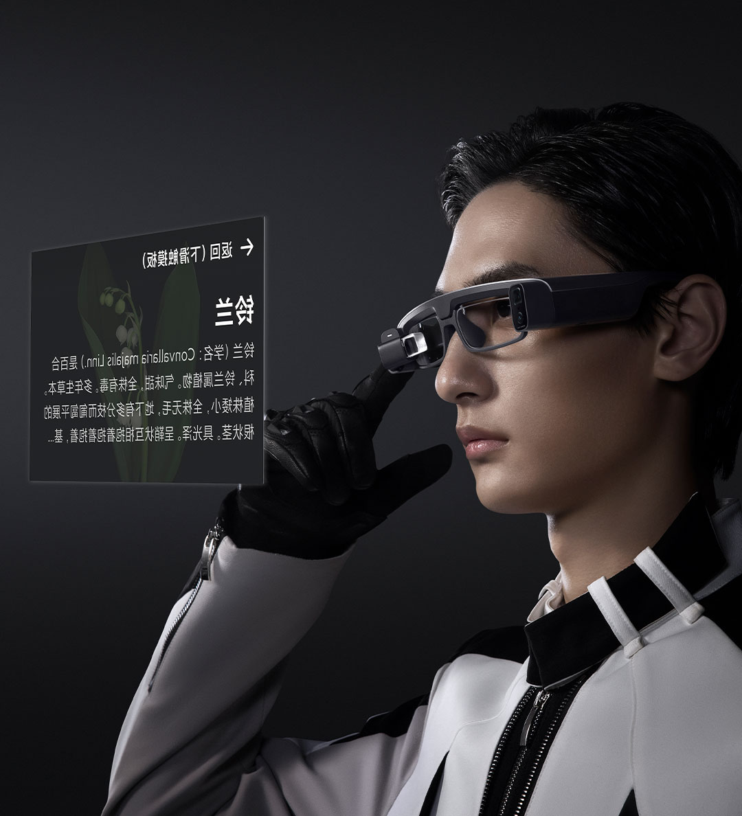 智能变焦眼镜(黑科技智能变焦眼镜)