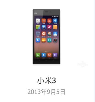 小米2a和2s哪个好，小米2a和2s哪个好点（小米12发布前）