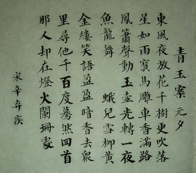 国际接吻日是哪一天，国际接吻日是干嘛的（每日一诗一词）
