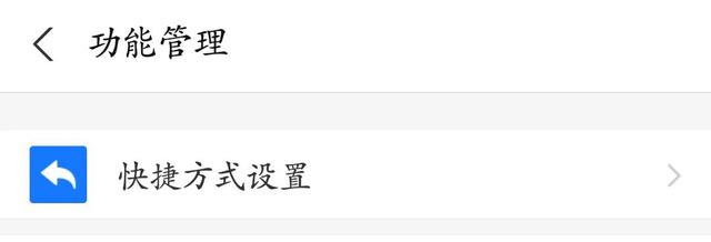 支付宝付款码在哪里，支付宝快捷支付（如何在桌面快速打开支付宝扫码）