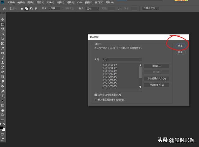 后期全景接片及堆栈操作，并不一定需要昂贵的移轴镜头一样做到