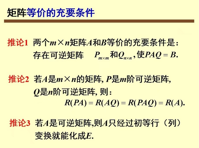 矩阵的运算法则，矩阵怎么进行加减（一篇文章搞定矩阵——第三篇）