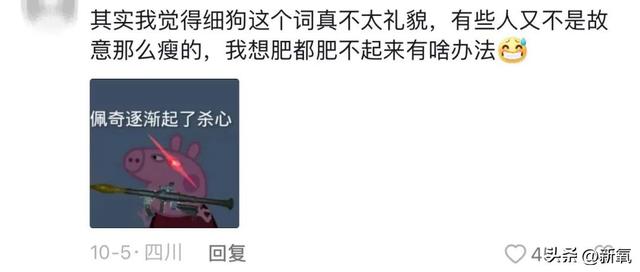 白斩鸡说男生什么意思，“白斩鸡”什么梗（这究竟狠狠戳中了谁的痛点）