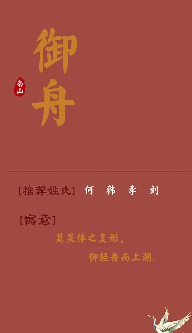 古典韵味的网名，诗意昵称2个字（明亮大气的好名字）