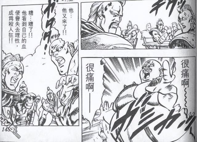 功夫英雄忍者加点，国产老电影目录（一个源自大功夫时代的故事）