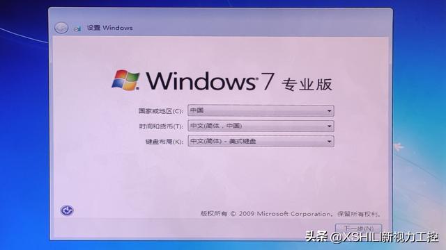 利用镜像文件如何安装系统，如何安装纯净版的ISO格式的windwos系统呢