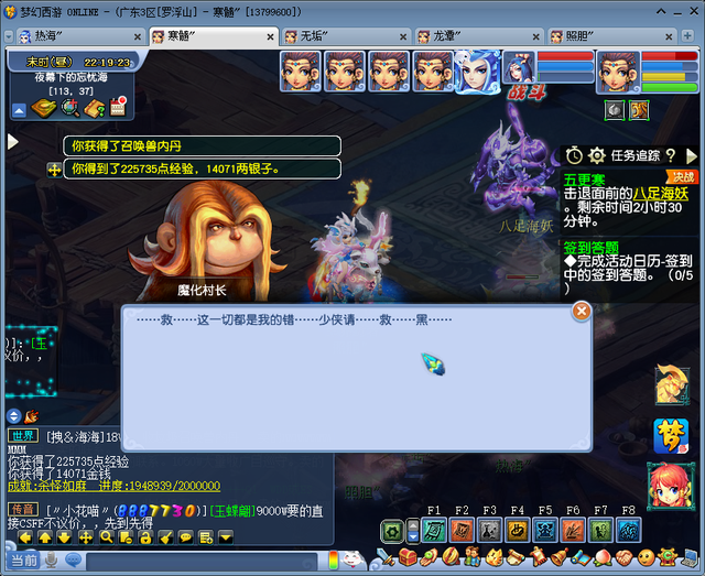 梦幻西游新区50级九重塔攻略，从零到飞升第n天