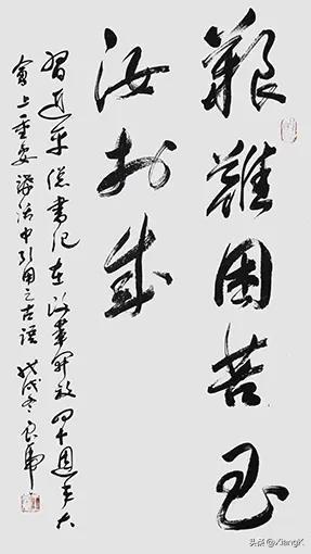 玉的拼音怎么写，玉的拼音（一天一成语：玉汝于成）