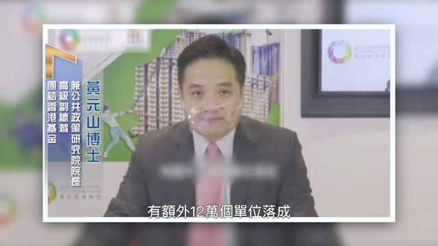 香港房是什么意思，香港的套房是什么意思（香港新开篇——房屋新政）