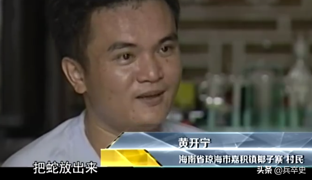 北京动物园百米巨蟒，太平洋底惊现百米巨蟒（海南巨蟒为报恩甘当“保镖”）