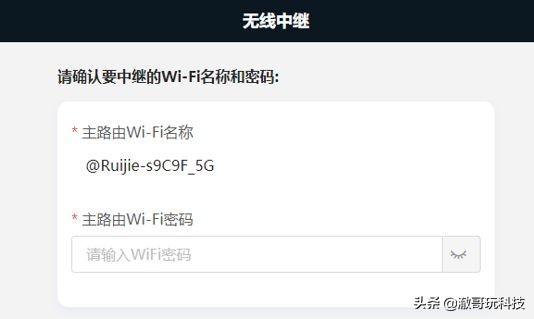 网络信号放大器，无线网络信号放大器（锐捷小兔子Mesh放大器体验）