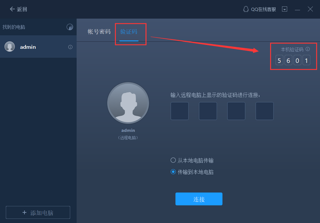 我的世界怎么传送到指定地点，我的世界如何传送地点（电脑如何快速迁移数据）