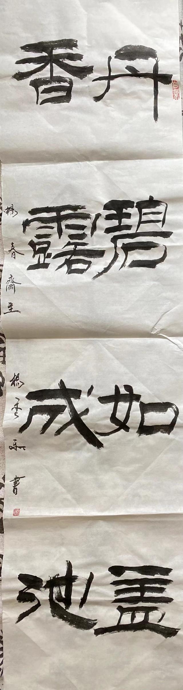 姓杨的历史名人，最全姓杨的名人（中国书画院院士、书法家畅春斋主杨秀和谈杨姓的历史——人才辈出）