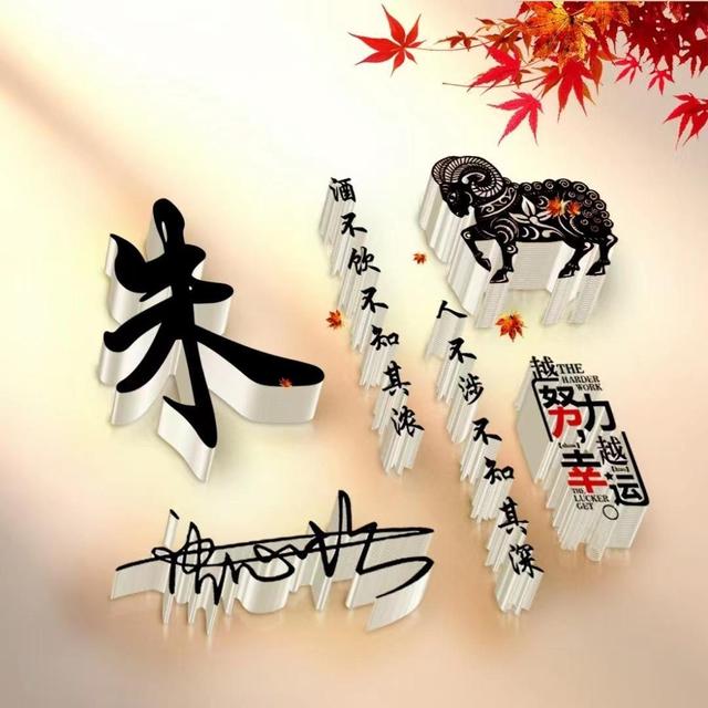 特别撩人的情侣网名，有哪些超甜撩人的情侣网名（瑞兔呈祥情侣谐音艺术签名头像）