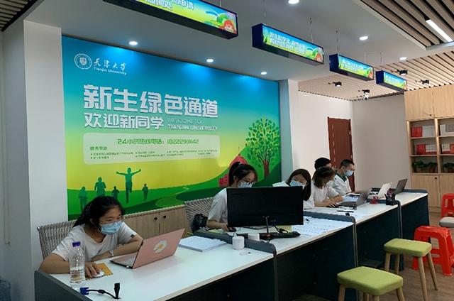 天津大学办公网，天津大学办工网（这4个“高分回答”值得一看）