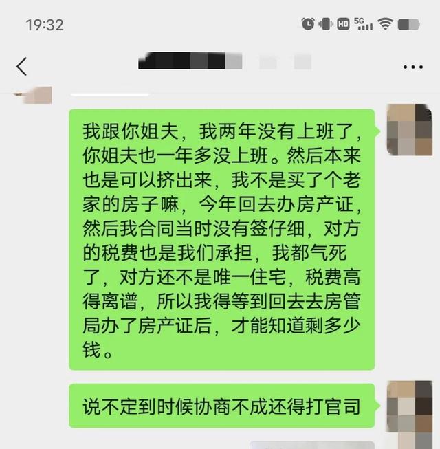 女生不回微信还要追吗，女人不回消息聪明男人如何处理（没事不理你的表妹找你借钱）