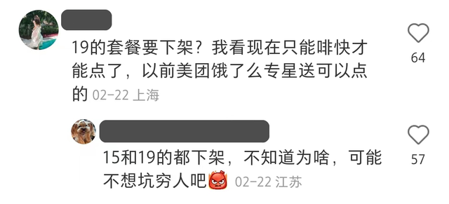 怎么喝星巴克最划算，怎么喝星巴克最划算的饮品（原来星巴克也有“穷鬼套餐”）