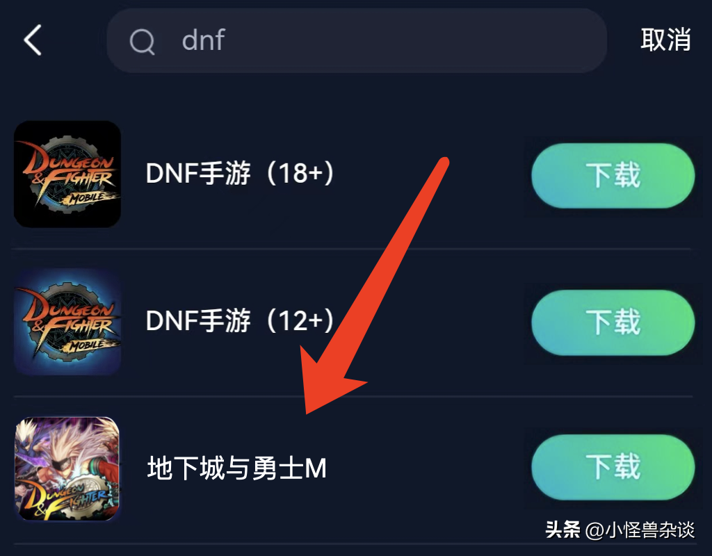 dnf登陆游戏时闪退 DNF手游史诗级更新，一键解决下载安装登录异常闪退卡顿延迟问题