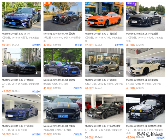 野马眼镜蛇跑车报价，福特野马眼镜蛇报价（V8发动机+1000匹马力）