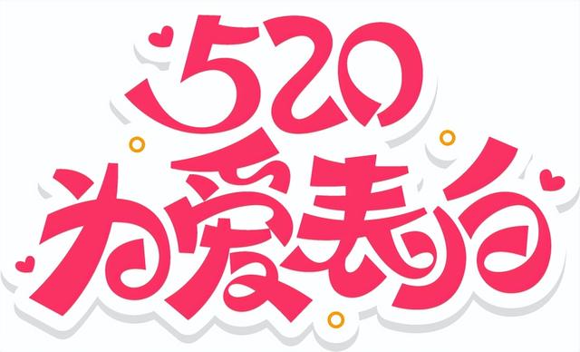 母爱手抄报内容50字，母亲节手抄报资料（魏梓桓《妈妈的爱》<10>）