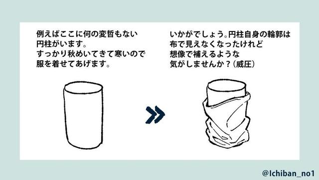 衣纹褶皱的画法，衣纹褶皱画法速写阔腿（关于衣服褶皱的tips）