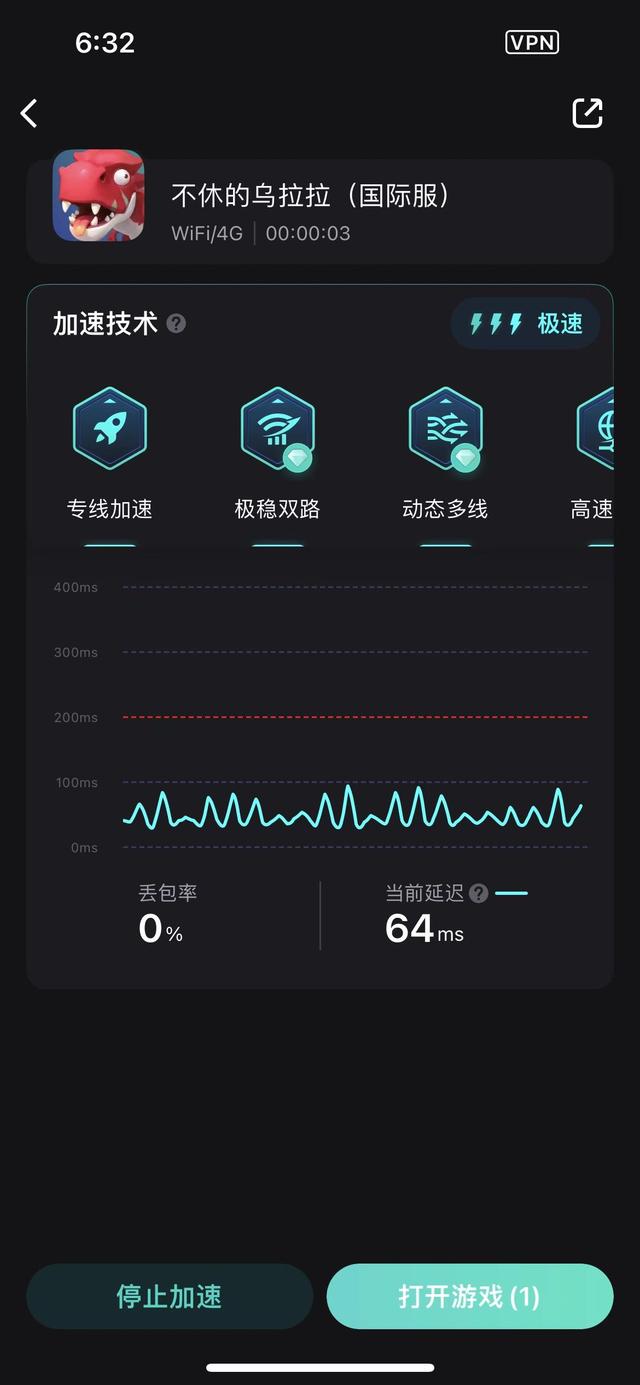 浏览器打不开某些网站，某些网页打不开了（解决《不休的乌拉拉》卡加载界面/加载失败的办法）