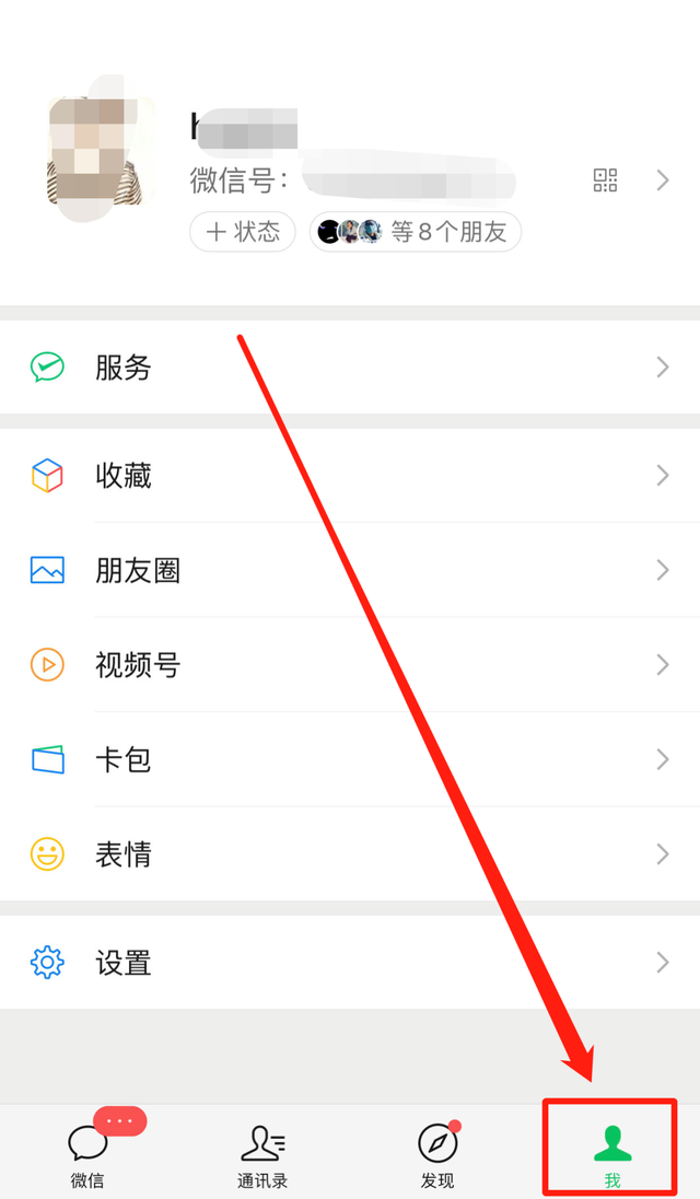 微信能看到谁看了我的朋友圈吗，怎么才能知道谁看了我的朋友圈（历史点赞记录和点赞数量查询技巧）