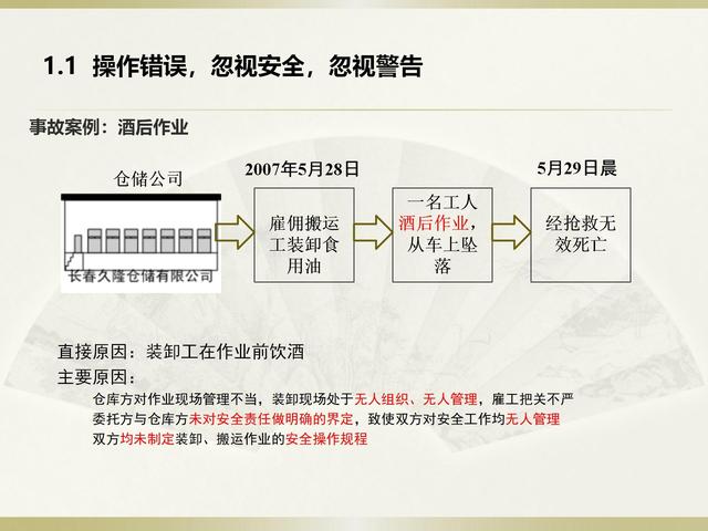 重大安全生产隐患信息应当在隐患排查，隐患排查治理管理制度（安全生产隐患排查治理讲义）