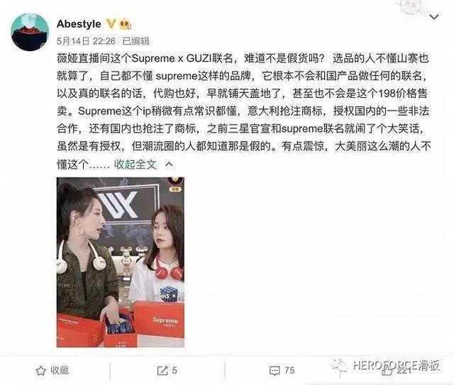 滑板文化 | 当滑板品牌变得大众，还会有多少个假Supreme出现？